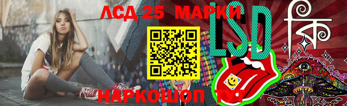 Лсд 25 экстази ecstasy Фролово