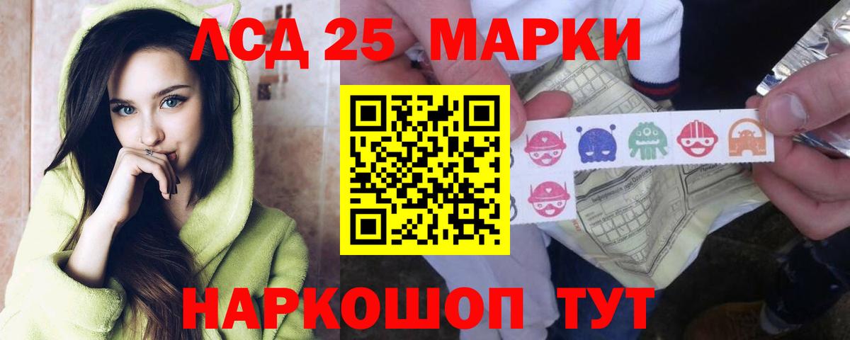 Лсд 25 экстази кислота  Вход с VPN  LSD-25 экстази ecstasy  Фролово 