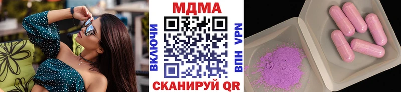 МДМА молли  Фролово 
