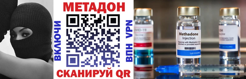 где купить наркоту  Фролово  МЕТАДОН кристалл 