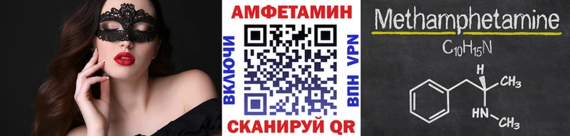 наркотики  Фролово  Первитин Methamphetamine 