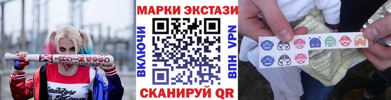 Наркотические марки 1500мкг Фролово