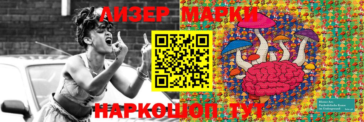Марки N-bome 1,8мг  Вход с VPN  Фролово 