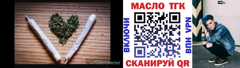 купить наркоту  Фролово  ТГК концентрат 