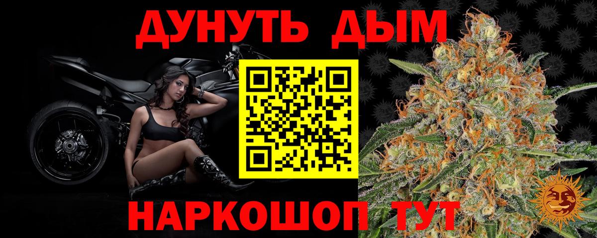 Канабис LSD WEED  МАРИХУАНА Amnesia  Вход с VPN  Фролово  Марихуана OG Kush 